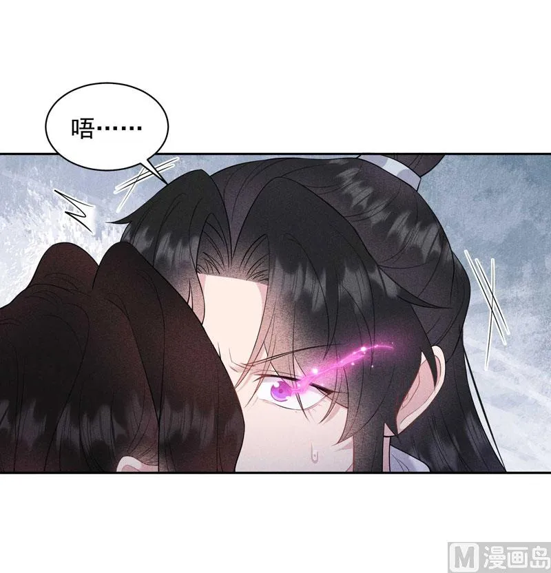 想起来了？！ 第14页