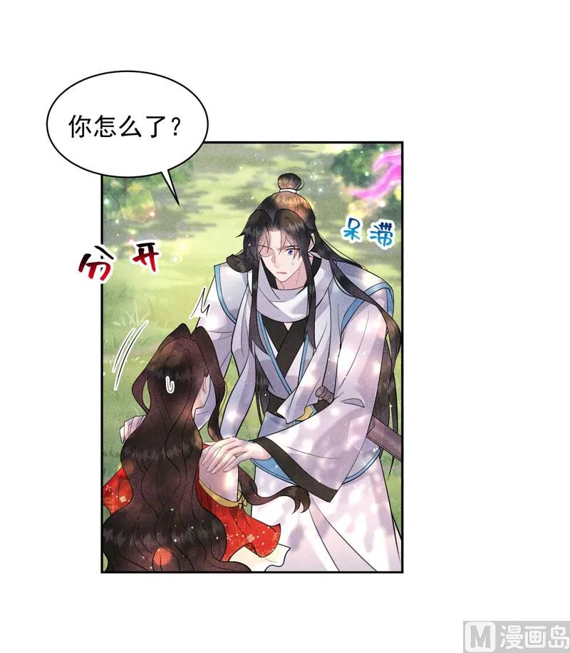 想起来了？！ 第15页