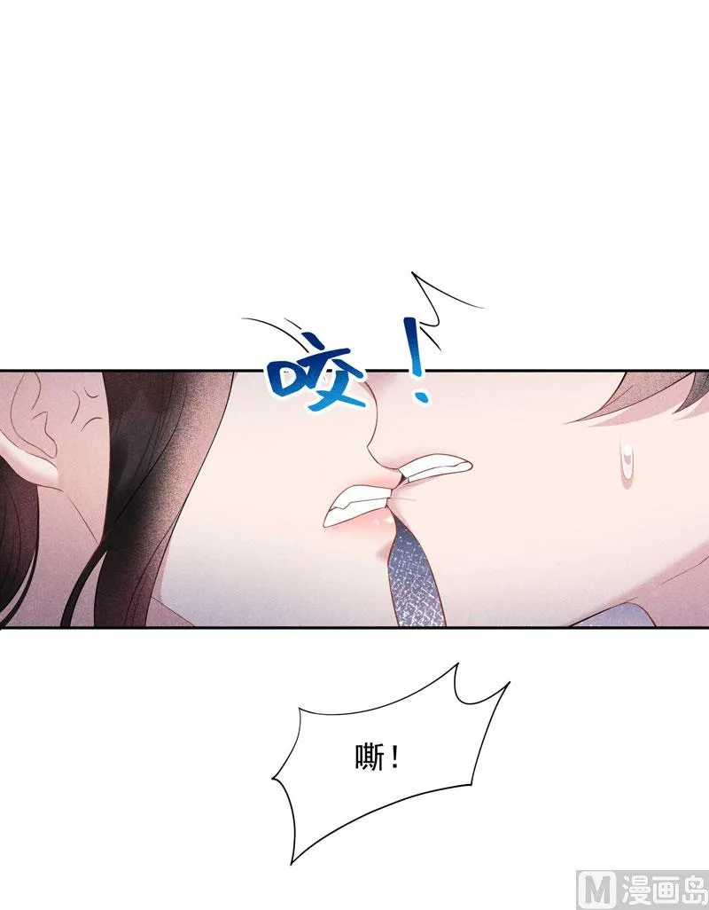 想起来了？！ 第27页