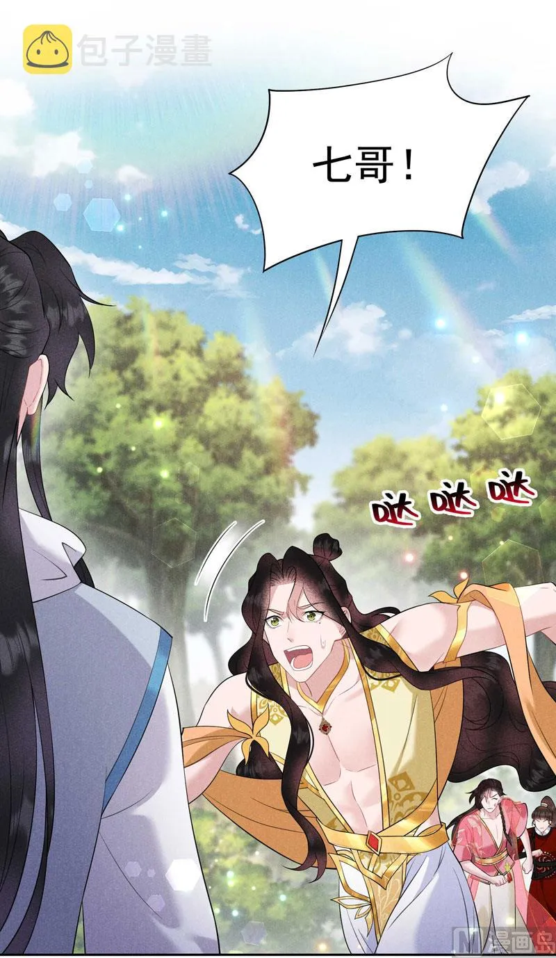 想起来了？！ 第34页