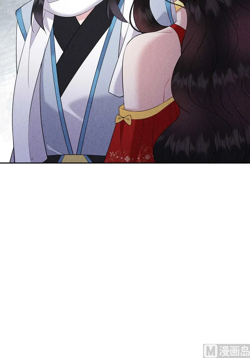 想起来了？！ 第43页