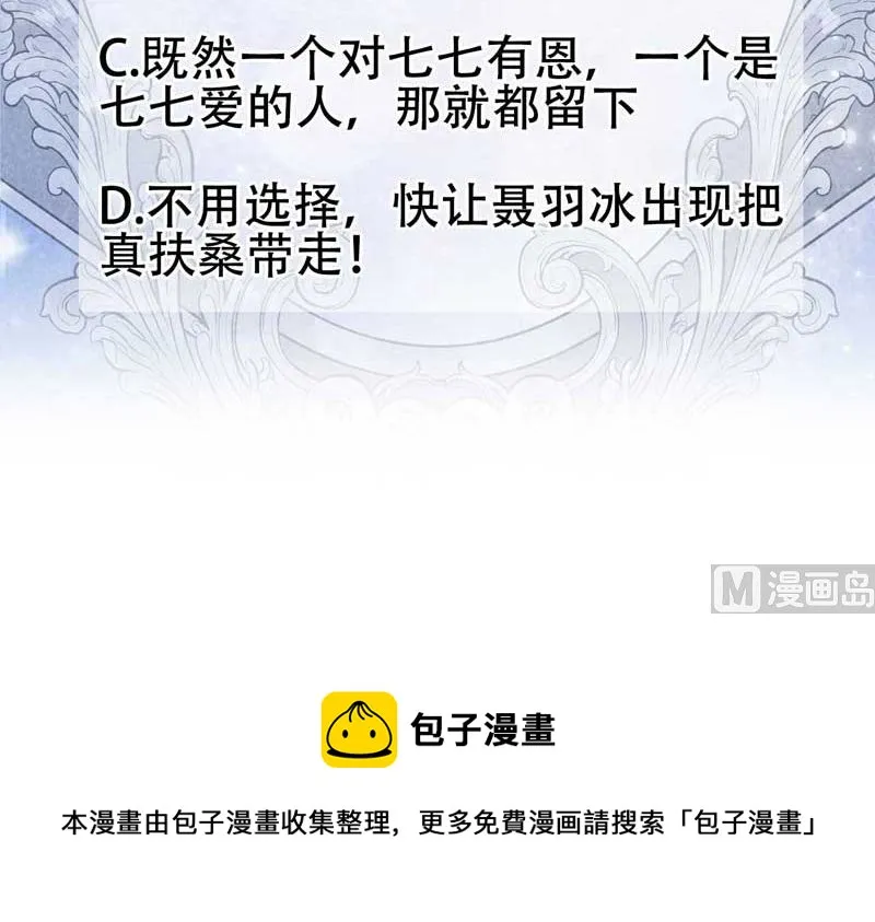 想起来了？！ 第46页