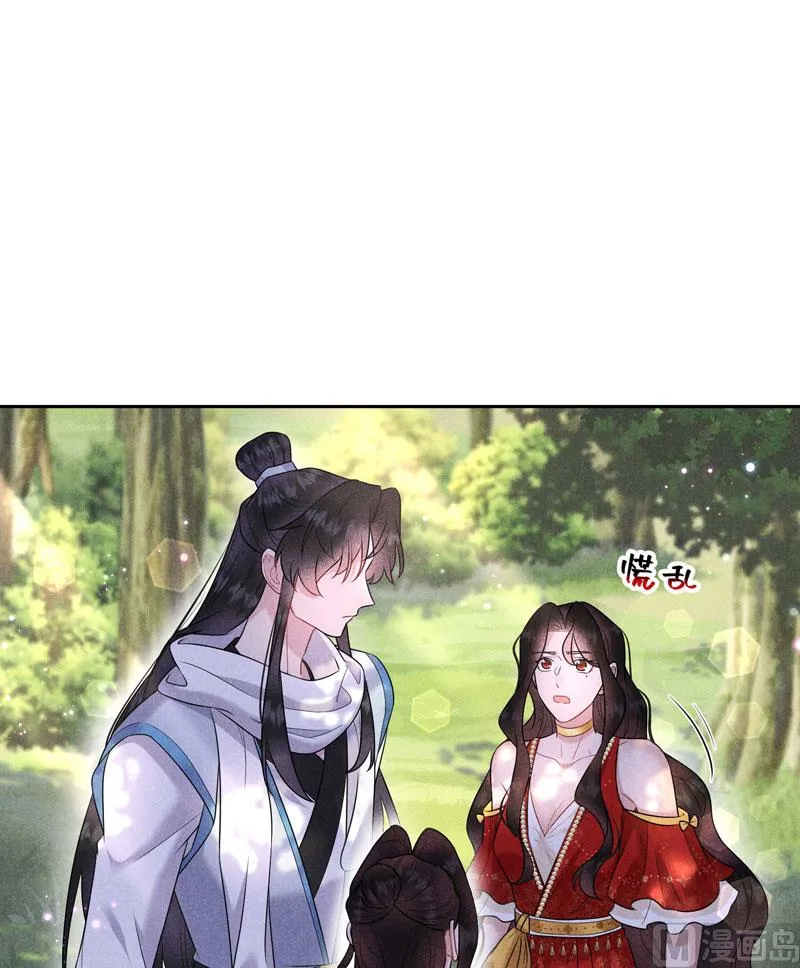 坦白 第5页