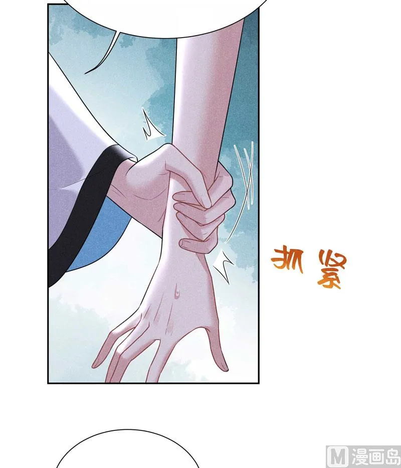 坦白 第18页