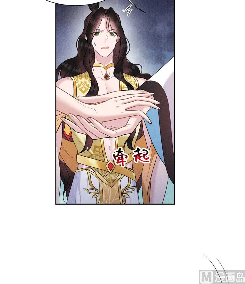 坦白 第26页