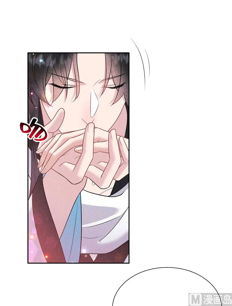 坦白 第31页