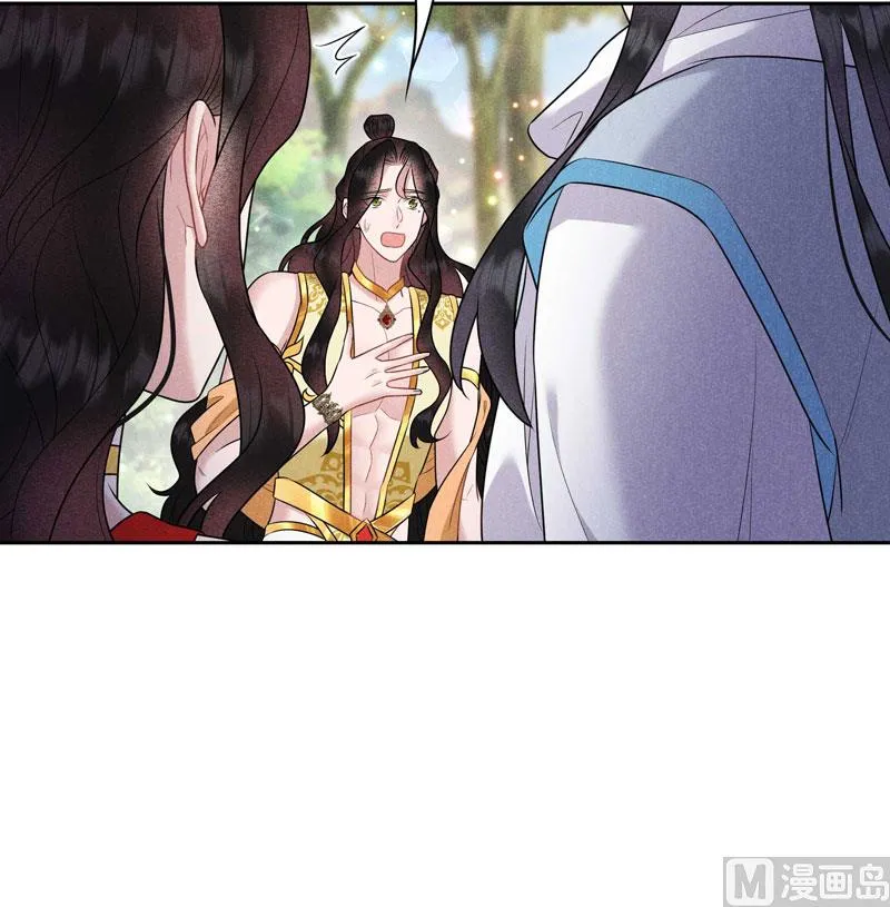 坦白 第34页