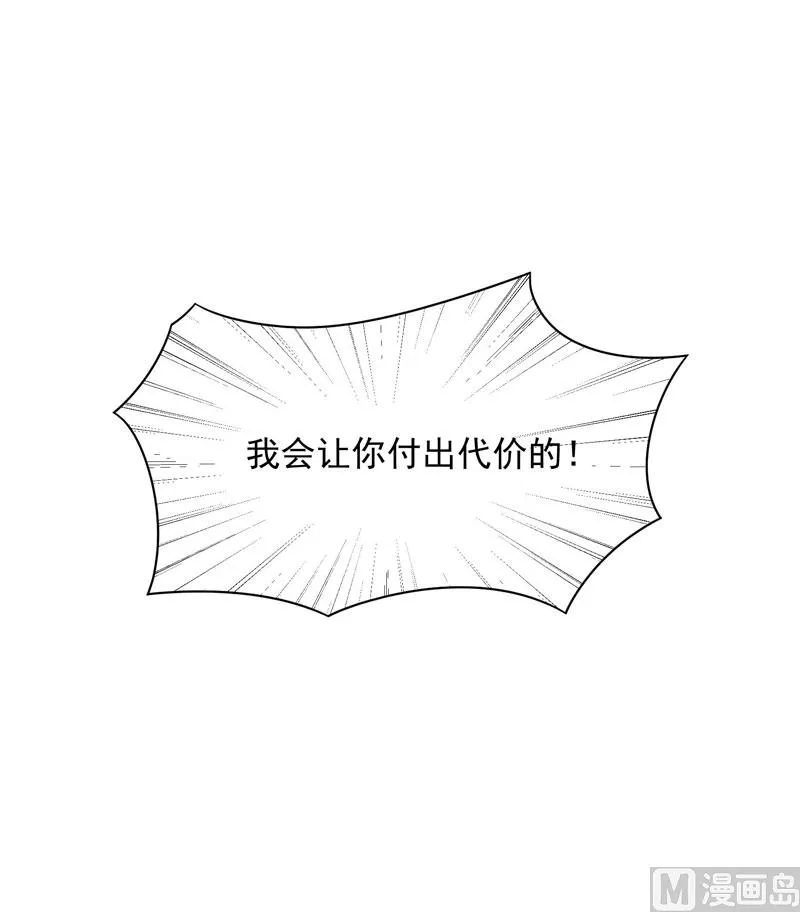 坦白 第37页
