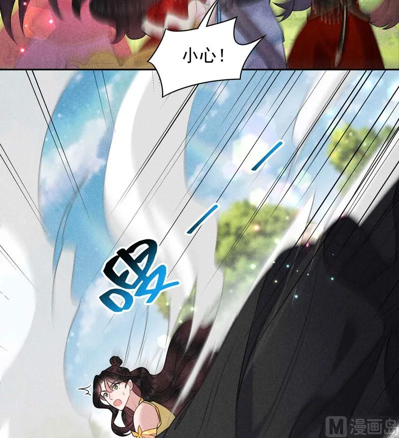坦白 第41页