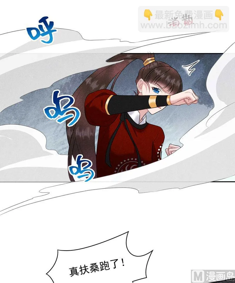 坦白 第43页