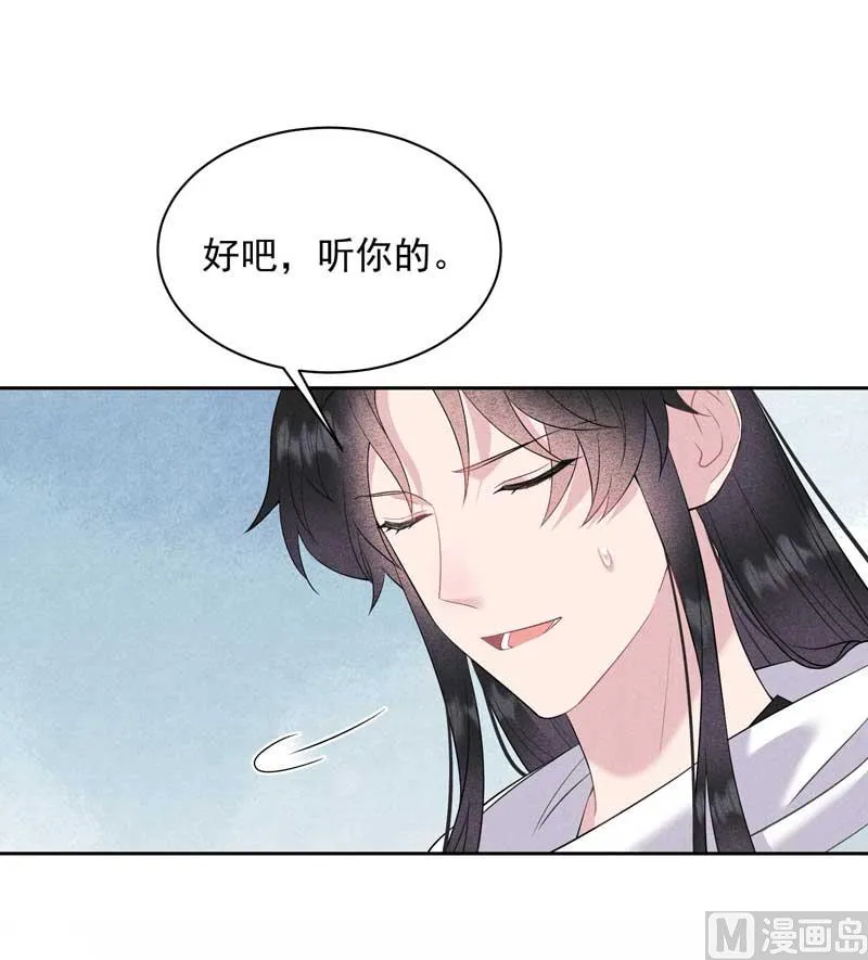 解药？ 第10页