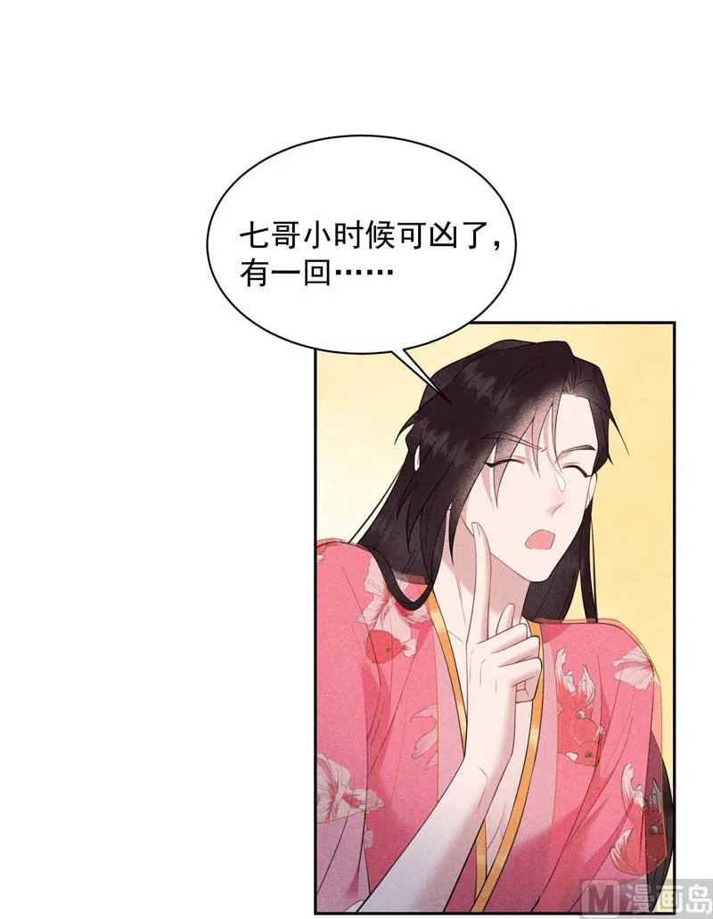 解药？ 第15页