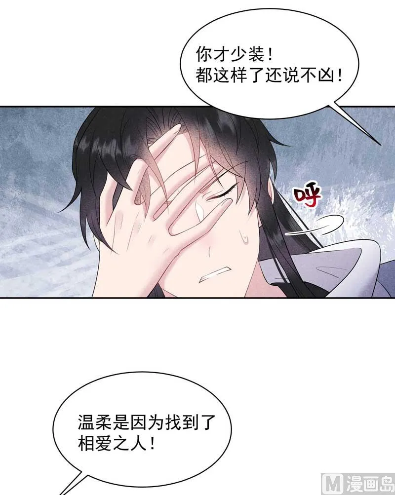 解药？ 第19页