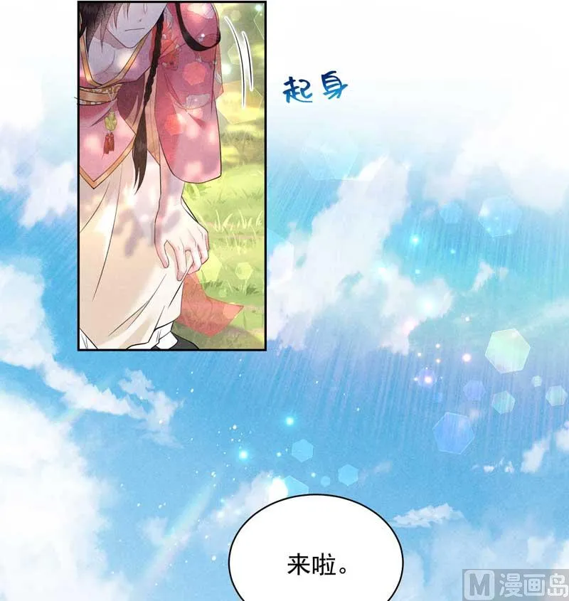 解药？ 第27页