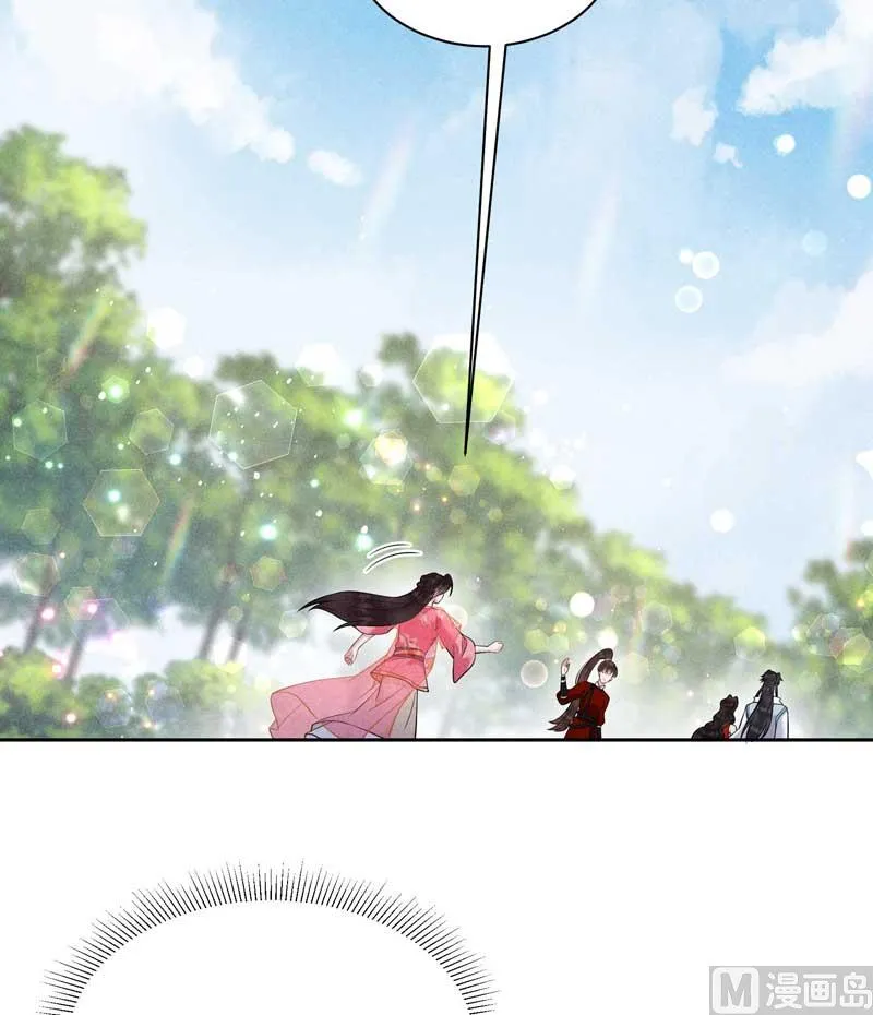解药？ 第28页