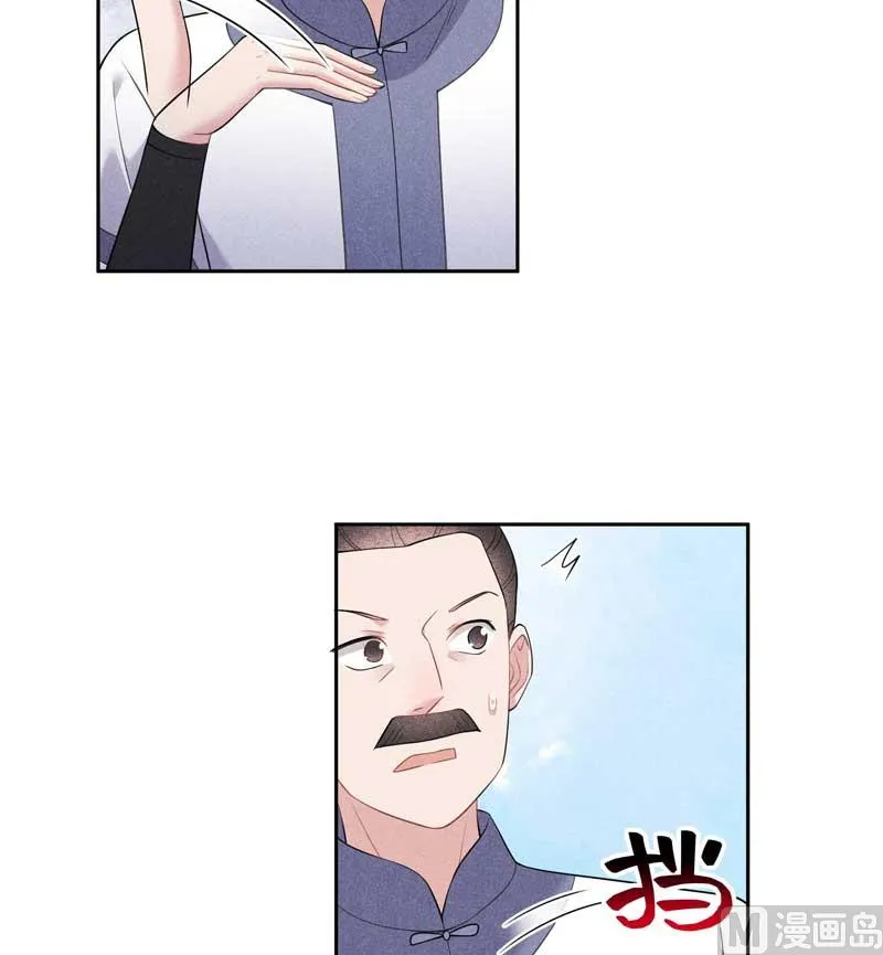 解药？ 第41页