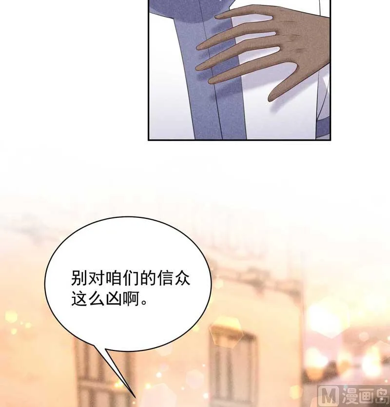 解药？ 第42页