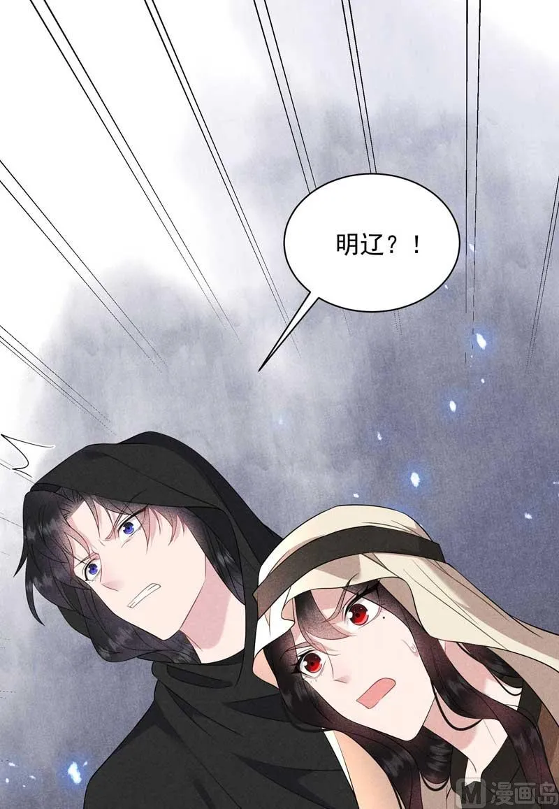 解药？ 第54页