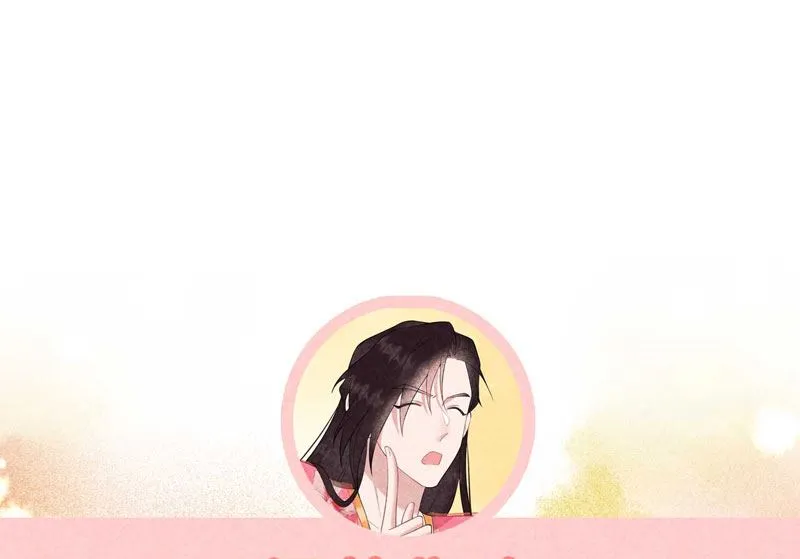解药？ 第56页