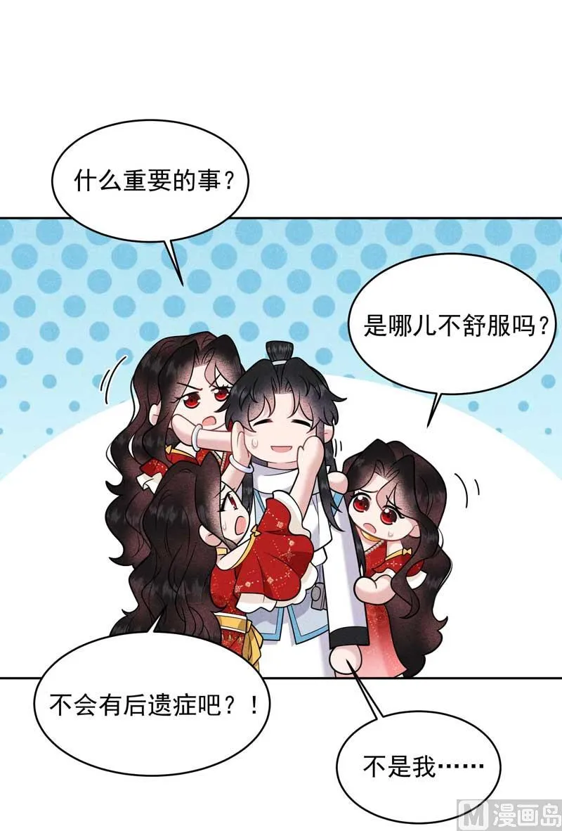你的名字 第5页