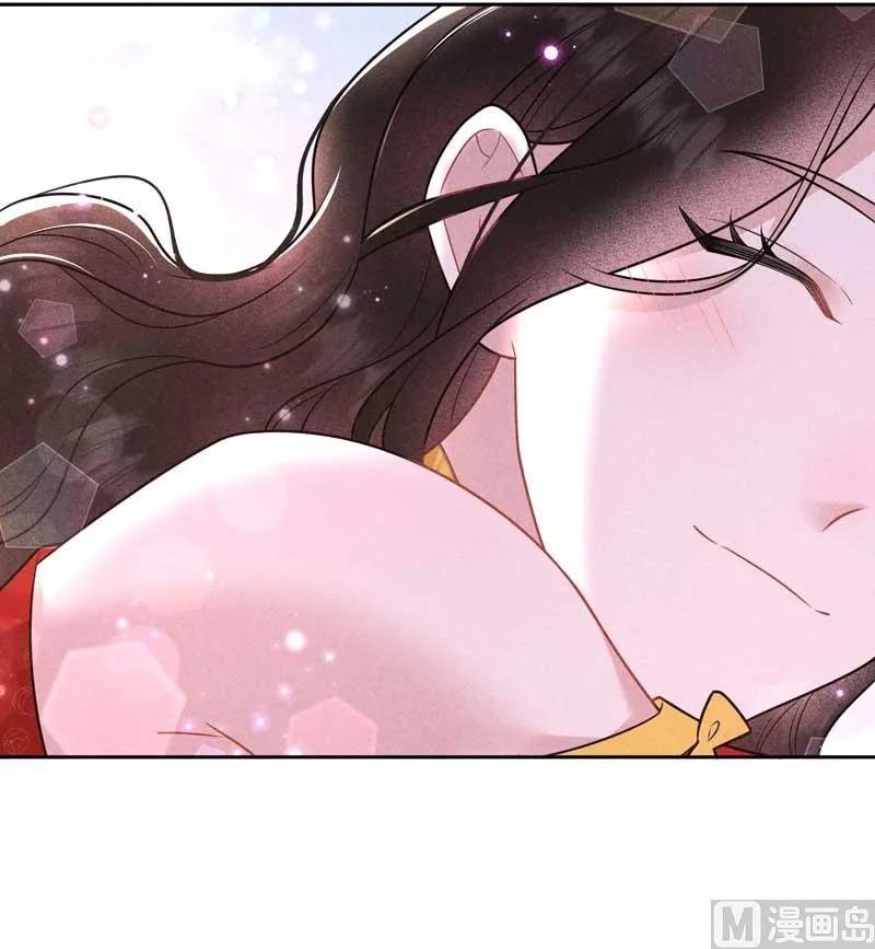 你的名字 第28页