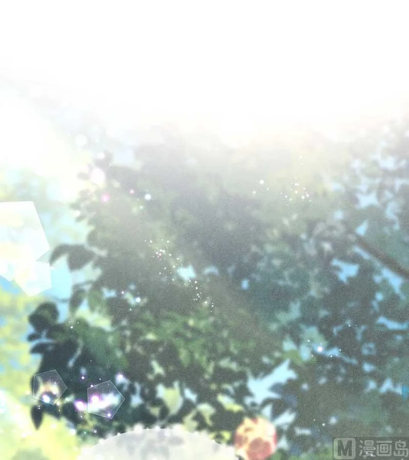 你的名字 第29页