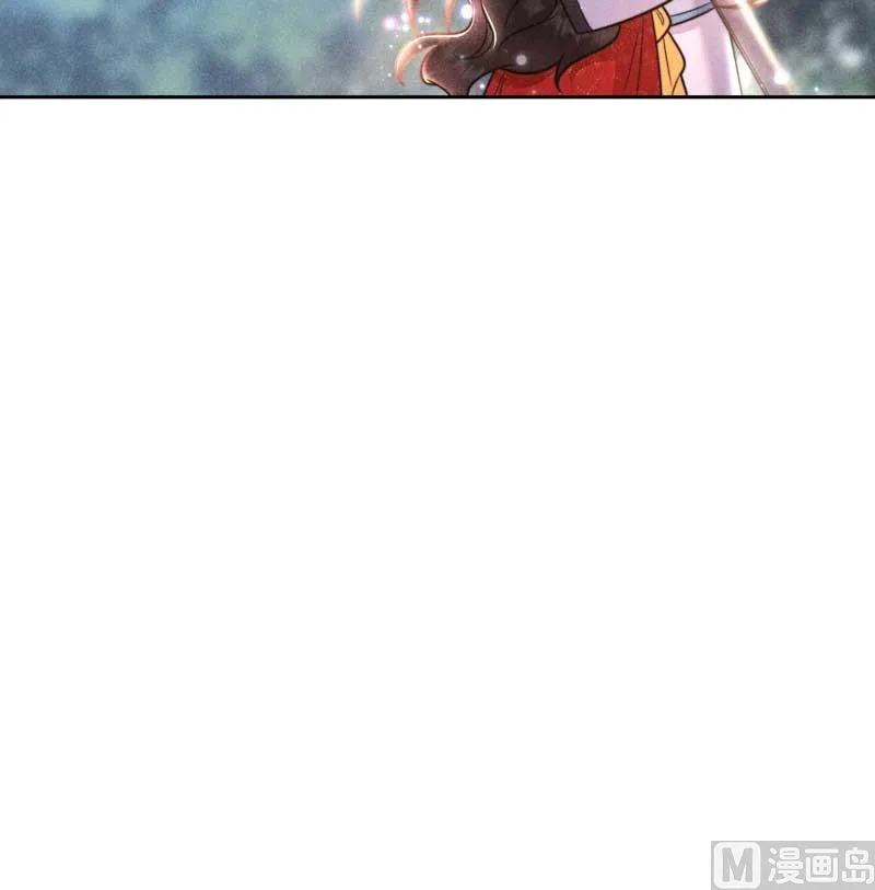 你的名字 第31页
