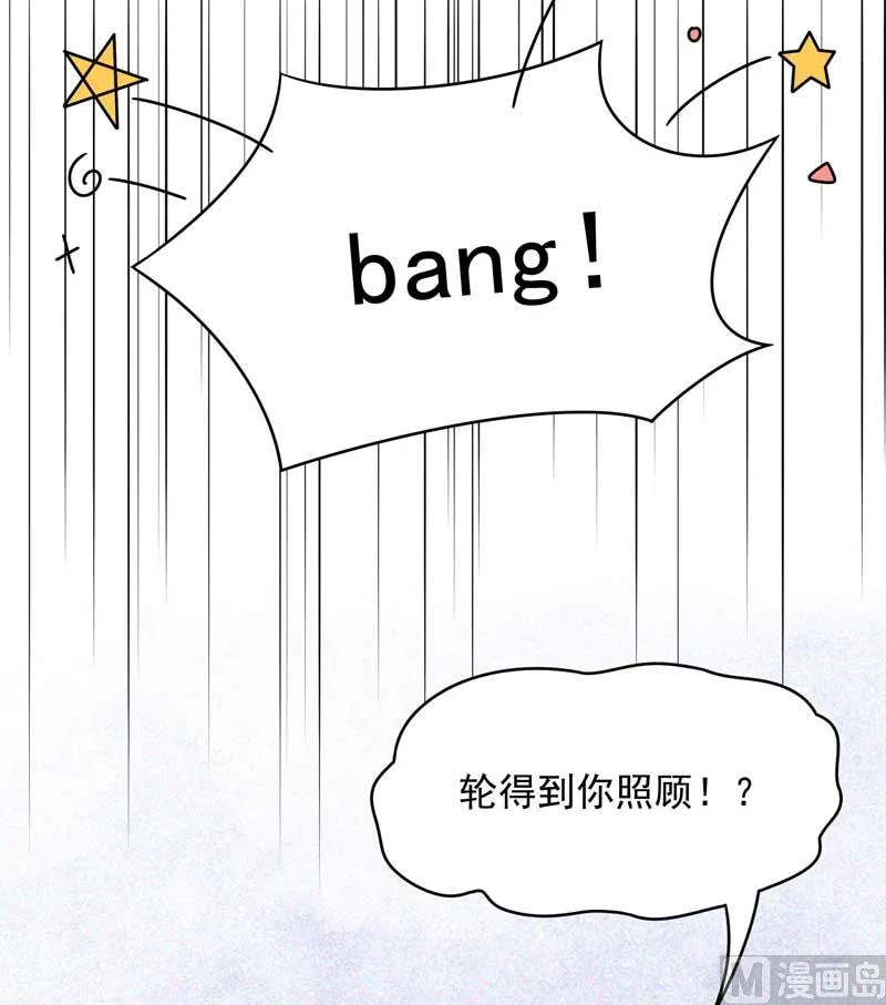 你的名字 第45页