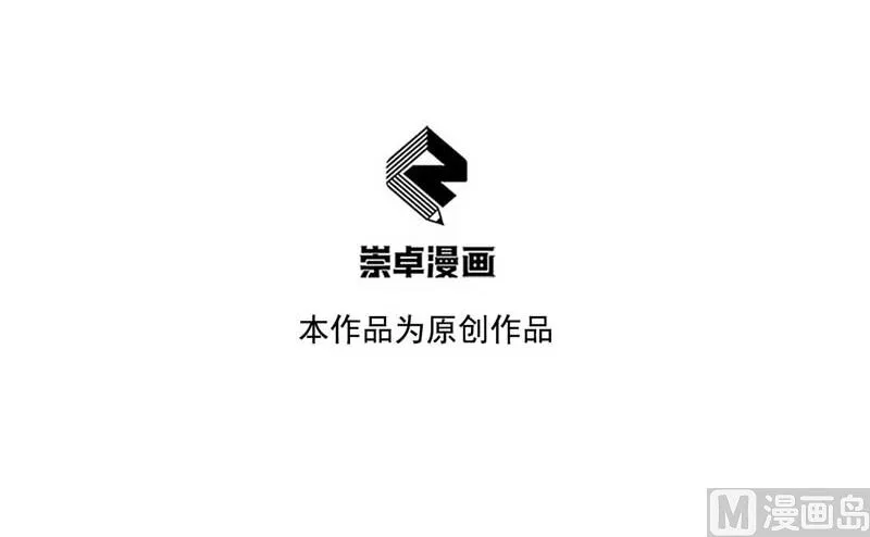 连书其人 第3页