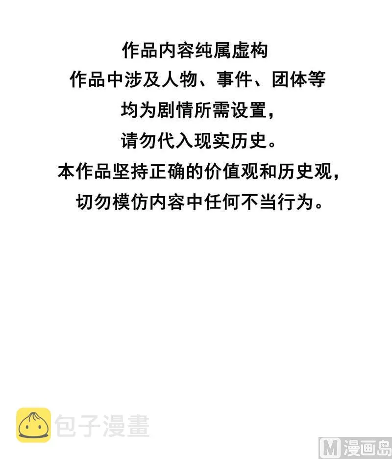连书其人 第4页