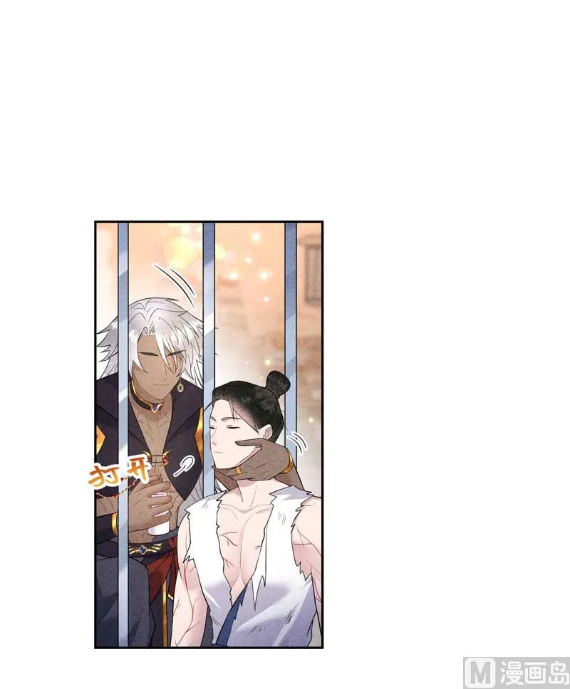 连书其人 第5页