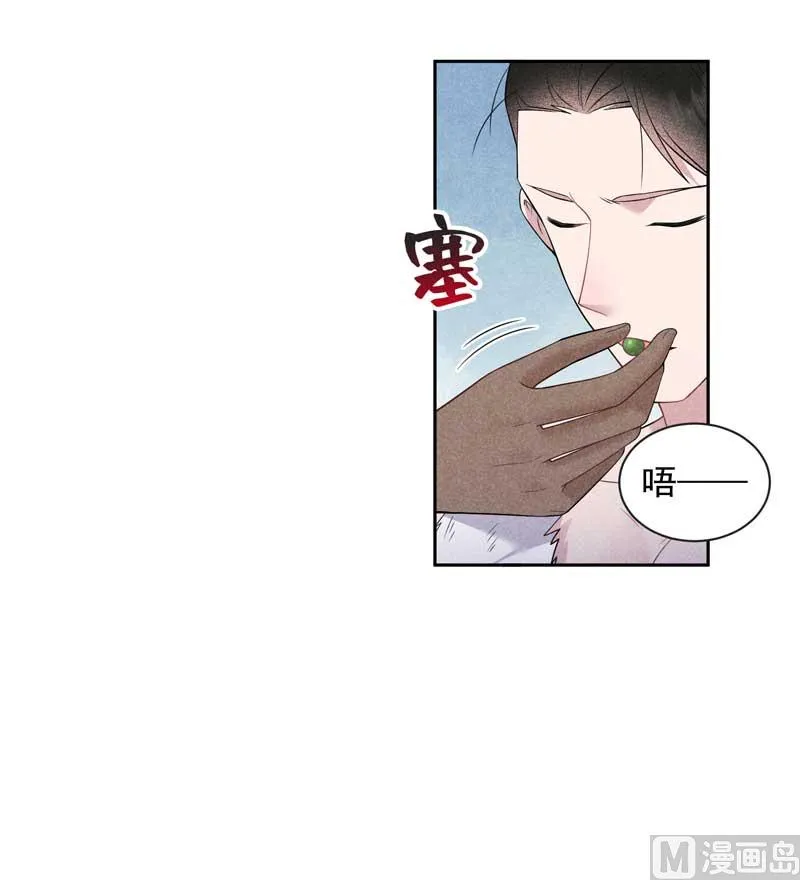 连书其人 第6页