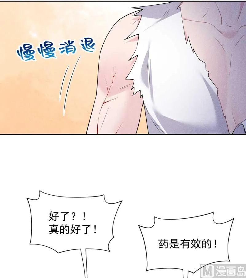 连书其人 第7页