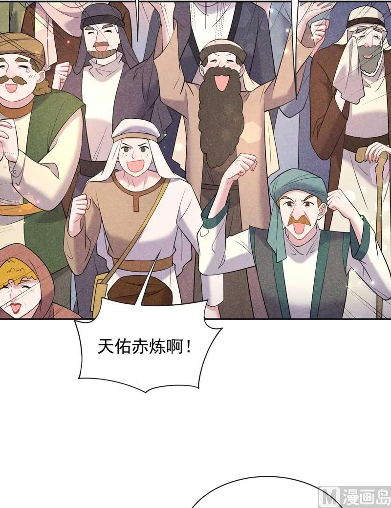 连书其人 第8页