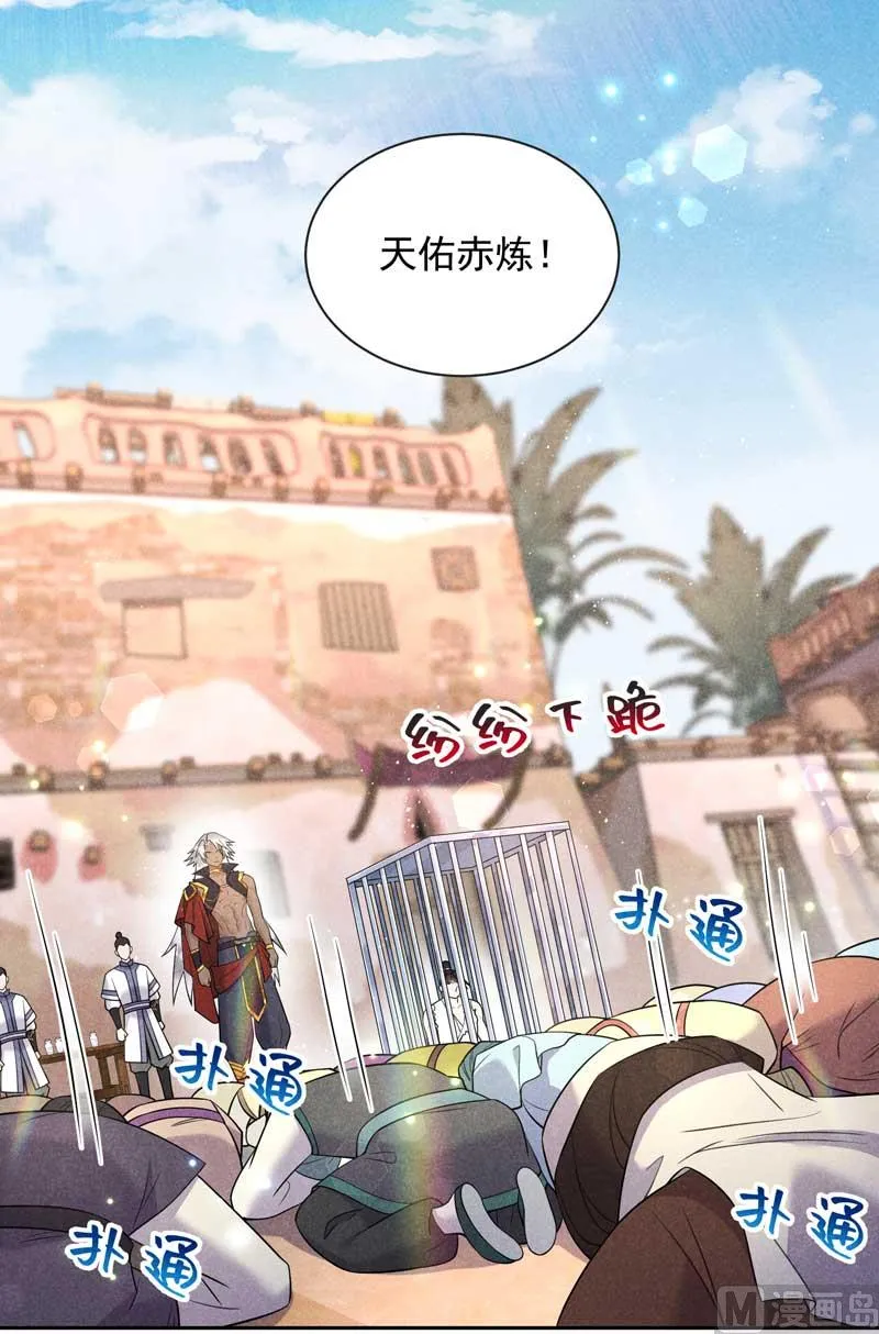 连书其人 第10页