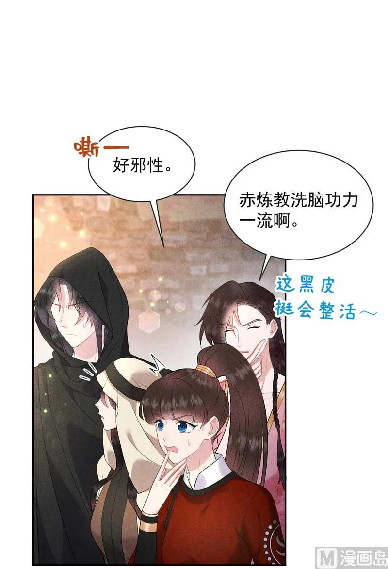 连书其人 第11页