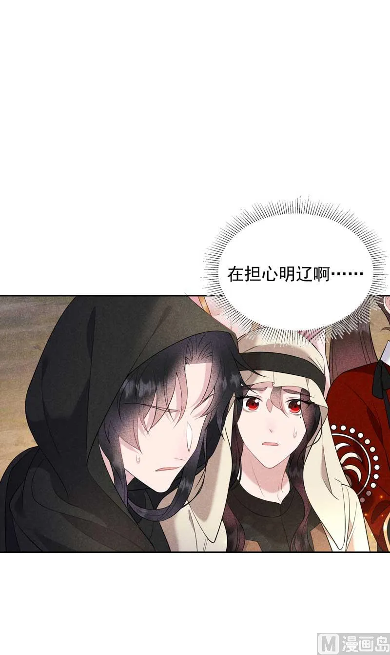 连书其人 第12页