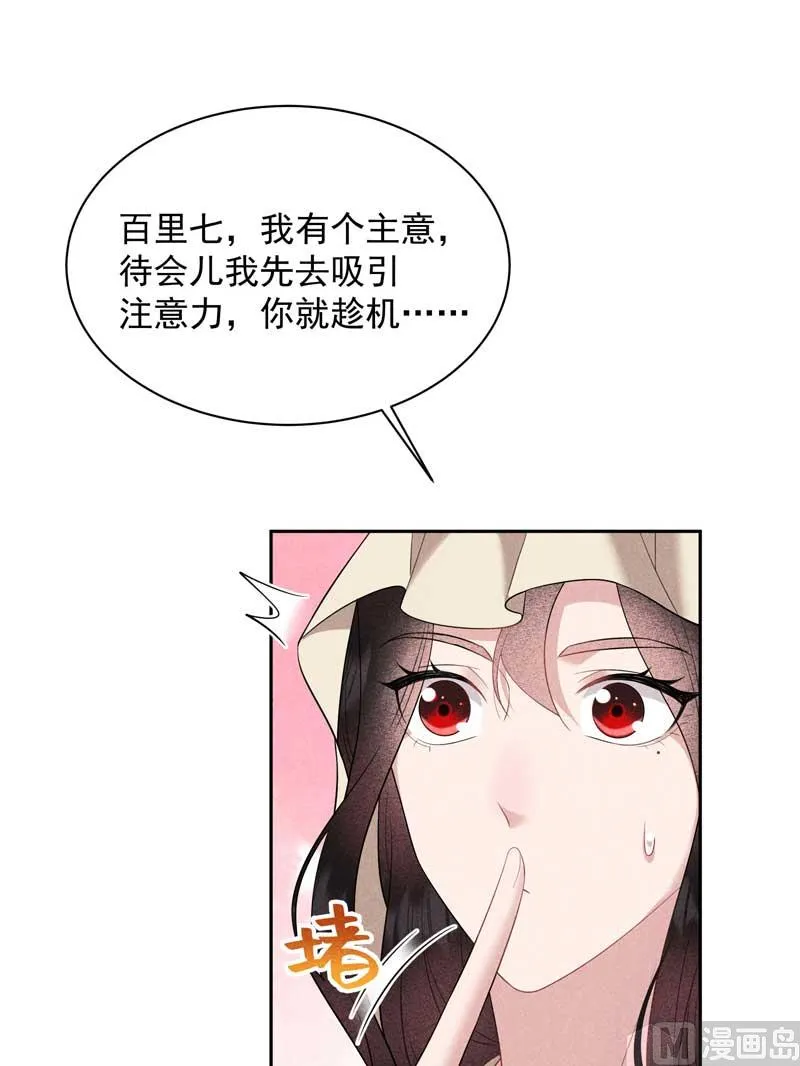 连书其人 第13页
