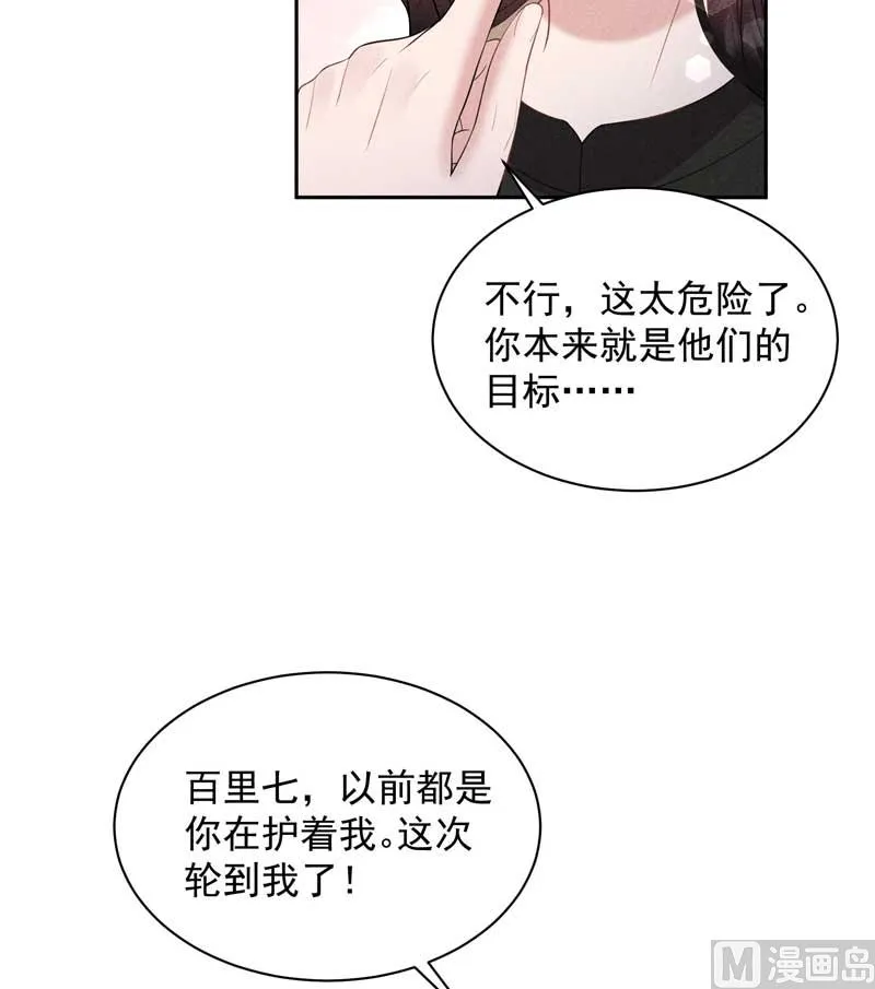 连书其人 第14页
