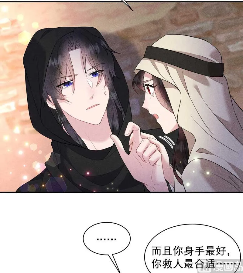 连书其人 第15页