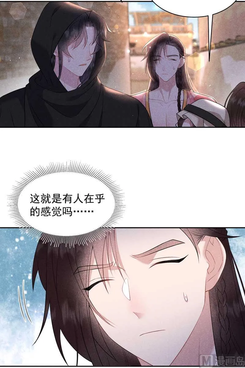 连书其人 第16页