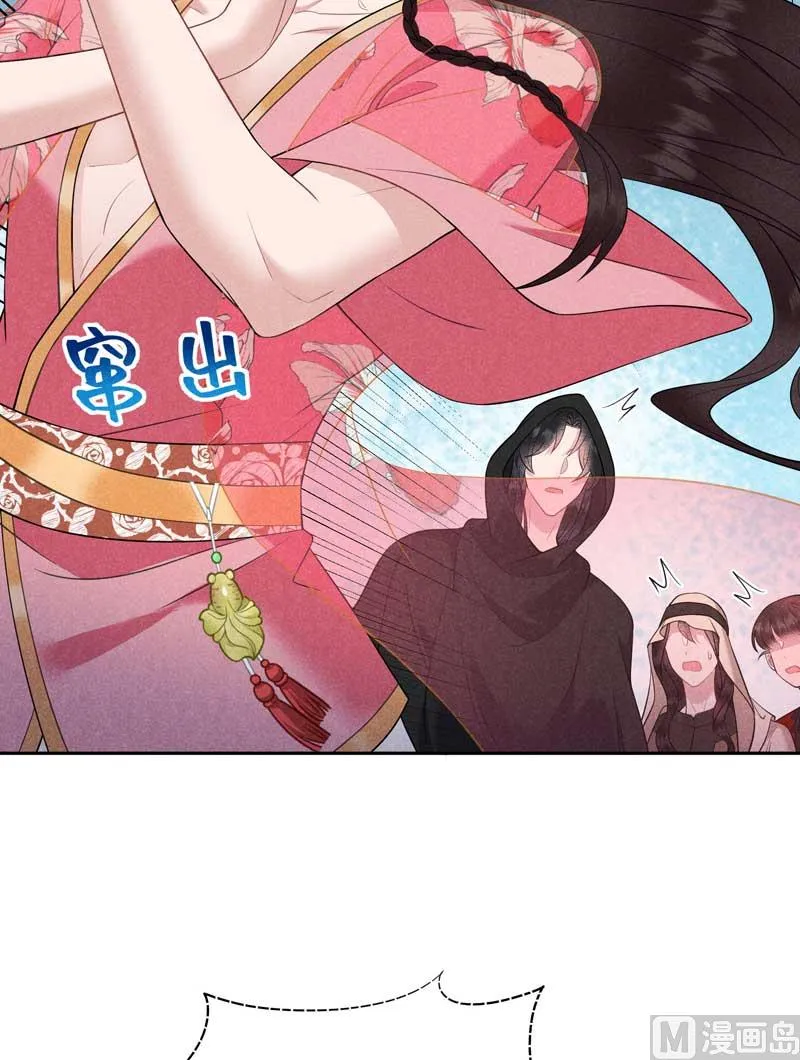 连书其人 第19页