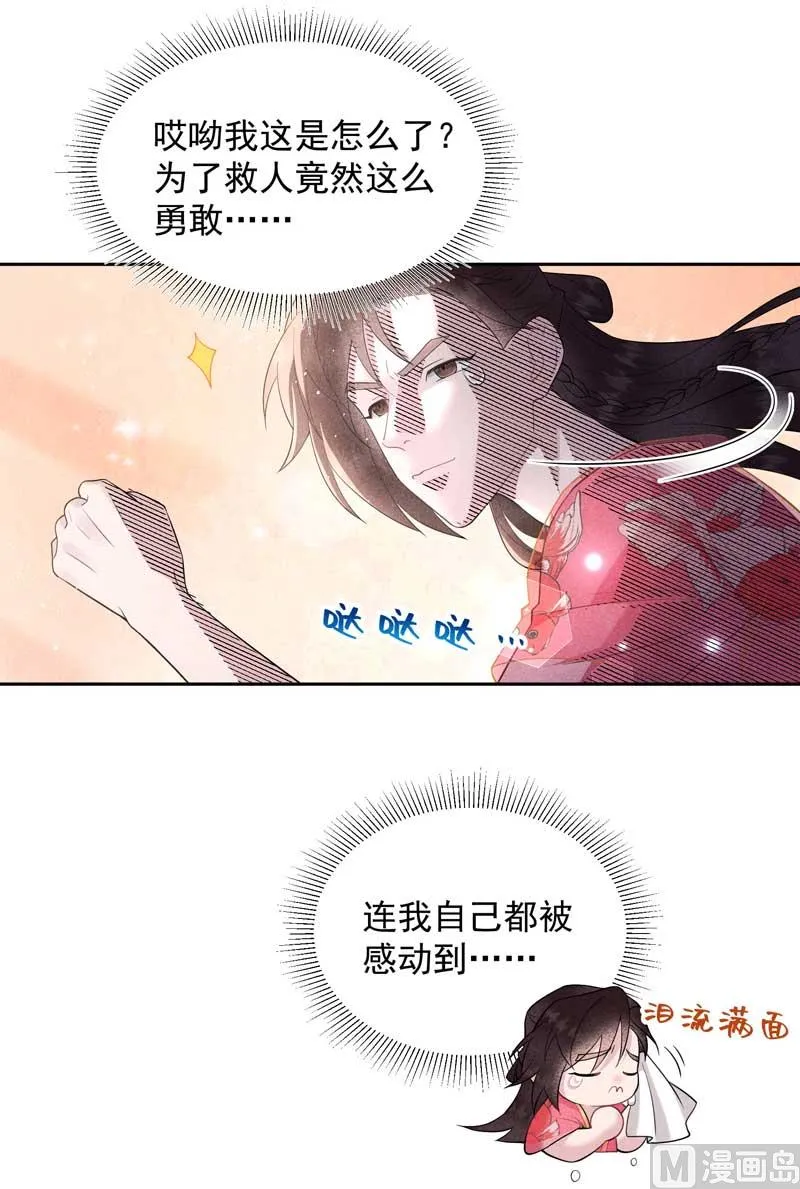 连书其人 第21页