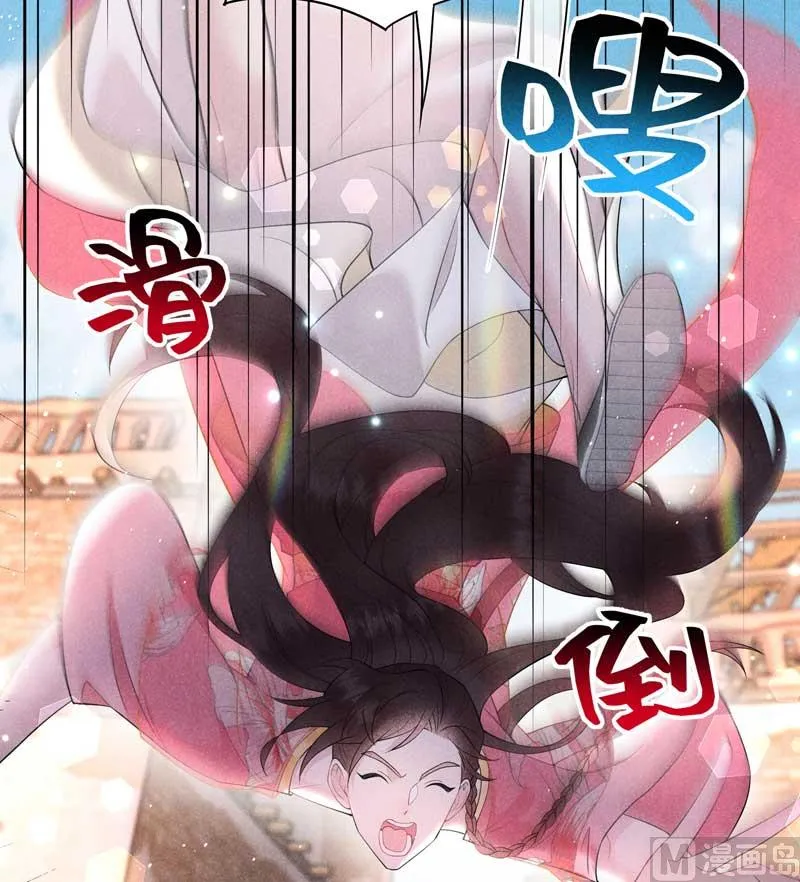 连书其人 第23页