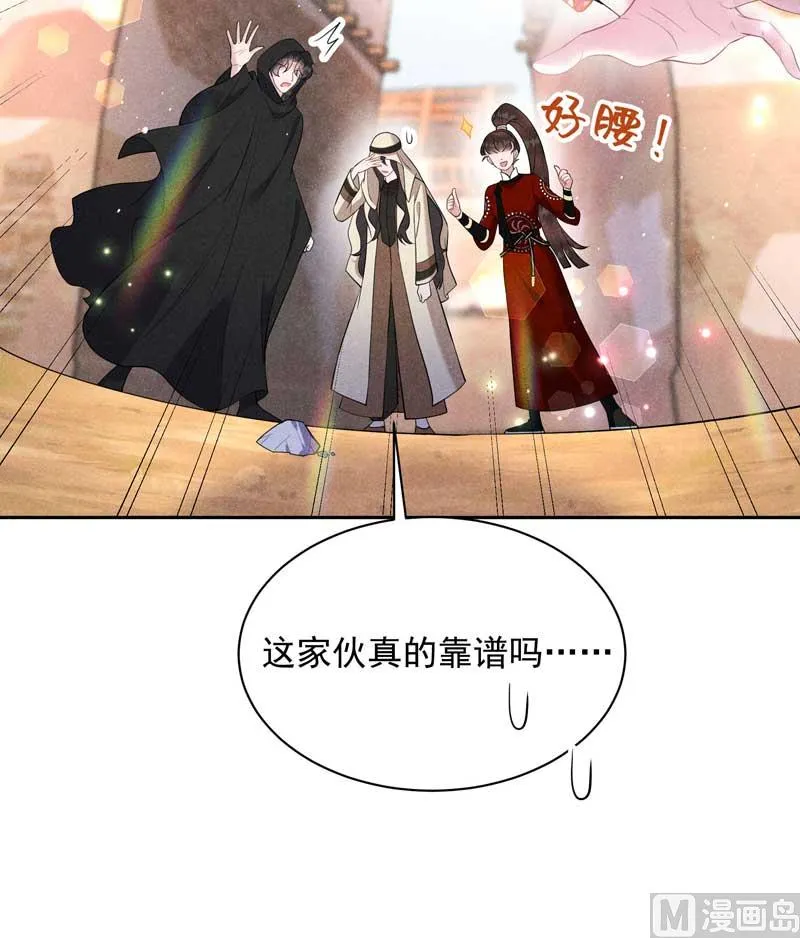 连书其人 第24页