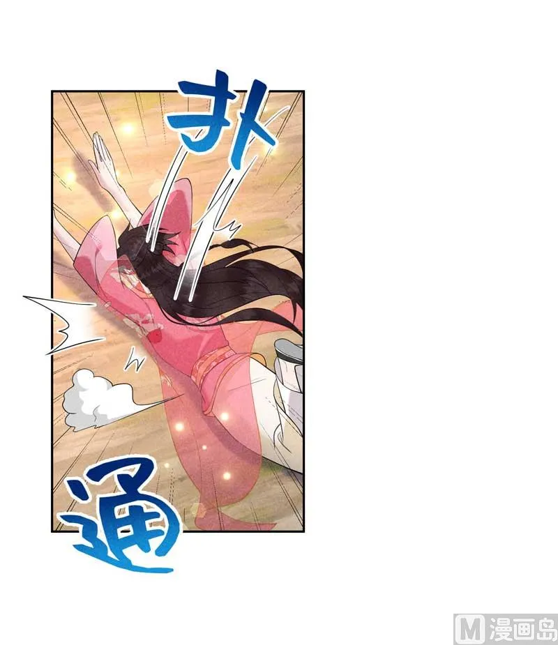 连书其人 第25页