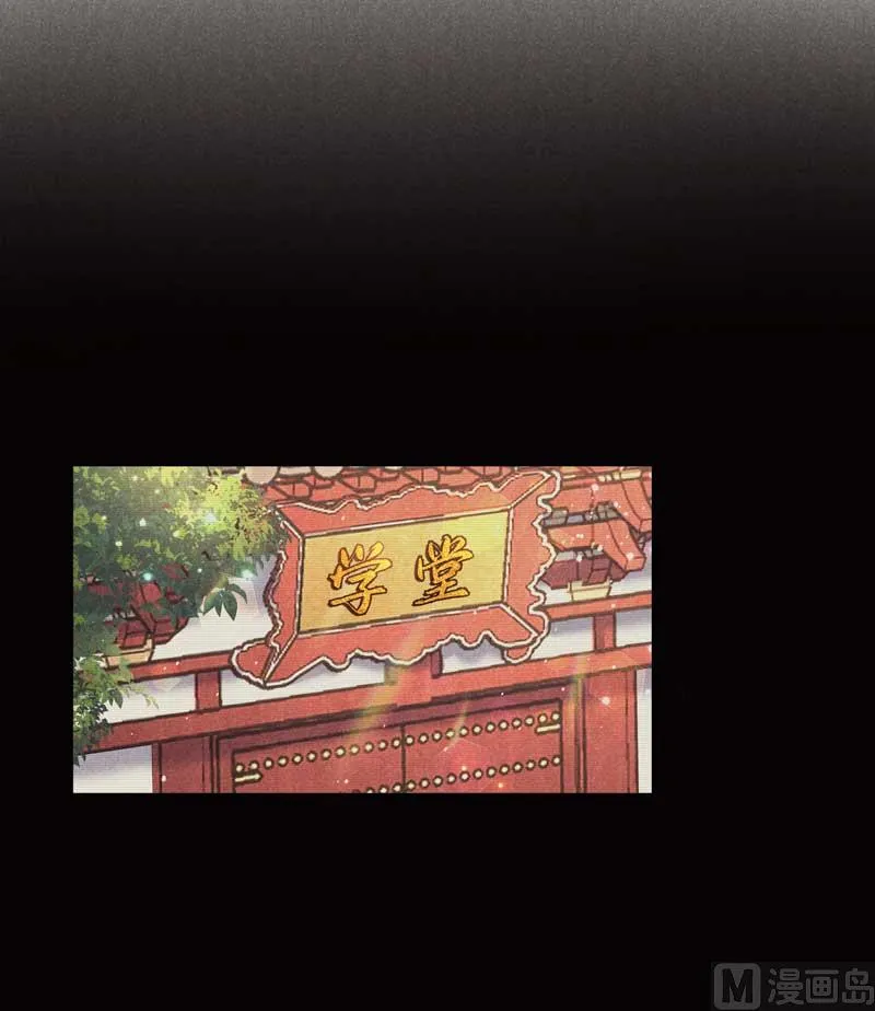 连书其人 第27页