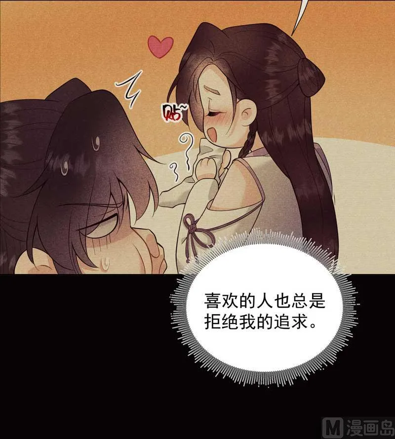 连书其人 第30页