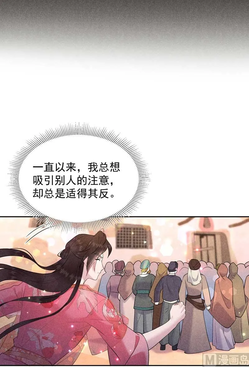 连书其人 第33页