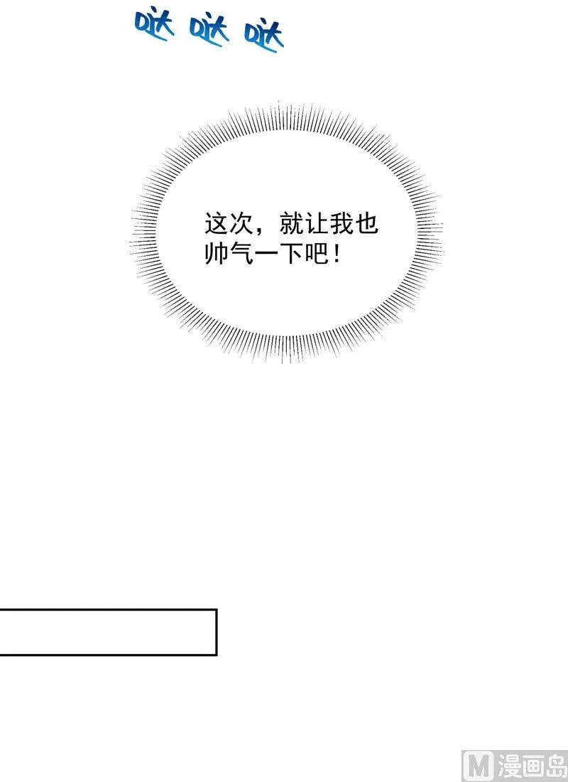 连书其人 第34页